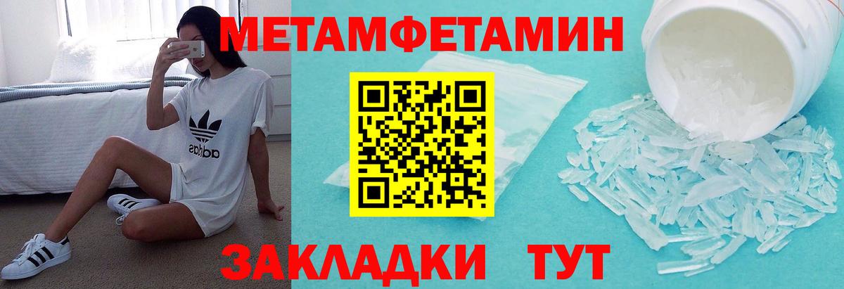 АМФ Розовый  АМФ  Amphetamine  Вход с VPN  Россошь 