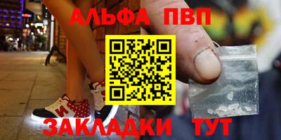 винт Бугуруслан