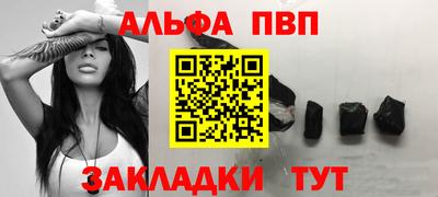 трава Бузулук