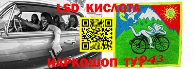 ALPHA-PVP Заводоуковск