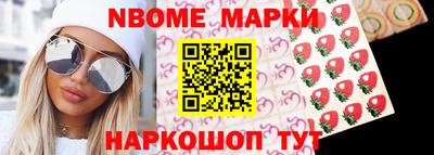 винт Бугуруслан