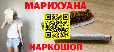 синтетический гашиш Жуковский
