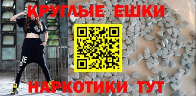 винт Бугуруслан