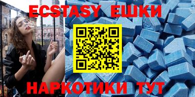 винт Бугуруслан