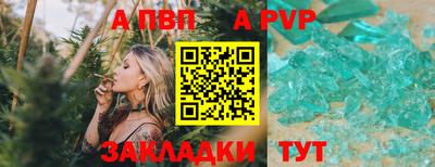 дживик Будённовск