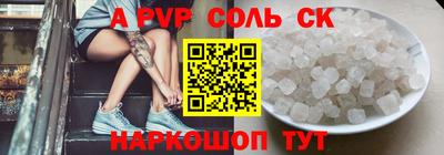 дживик Будённовск