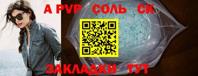 винт Бугуруслан