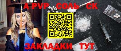 трава Бузулук