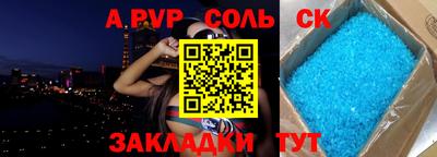 винт Бугуруслан