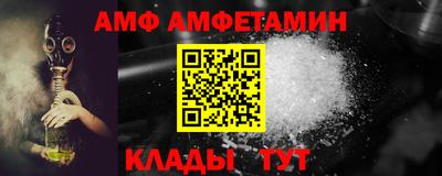 винт Бугуруслан