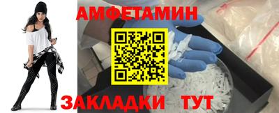 винт Бугуруслан