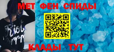 винт Бугуруслан