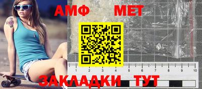 винт Бугуруслан