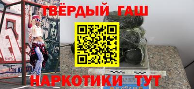 винт Бугуруслан