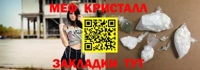 трава Бузулук