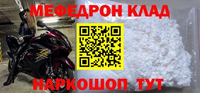 трава Бузулук