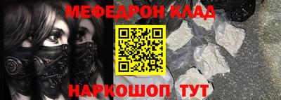 трава Бузулук