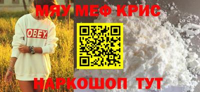 трава Бузулук