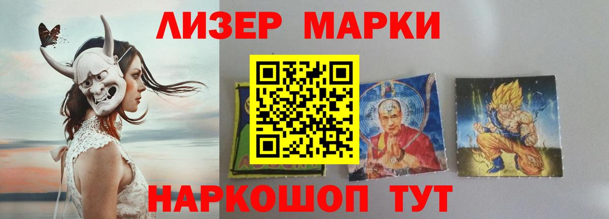 Россошь  LSD-25 экстази кислота  Вход с VPN 