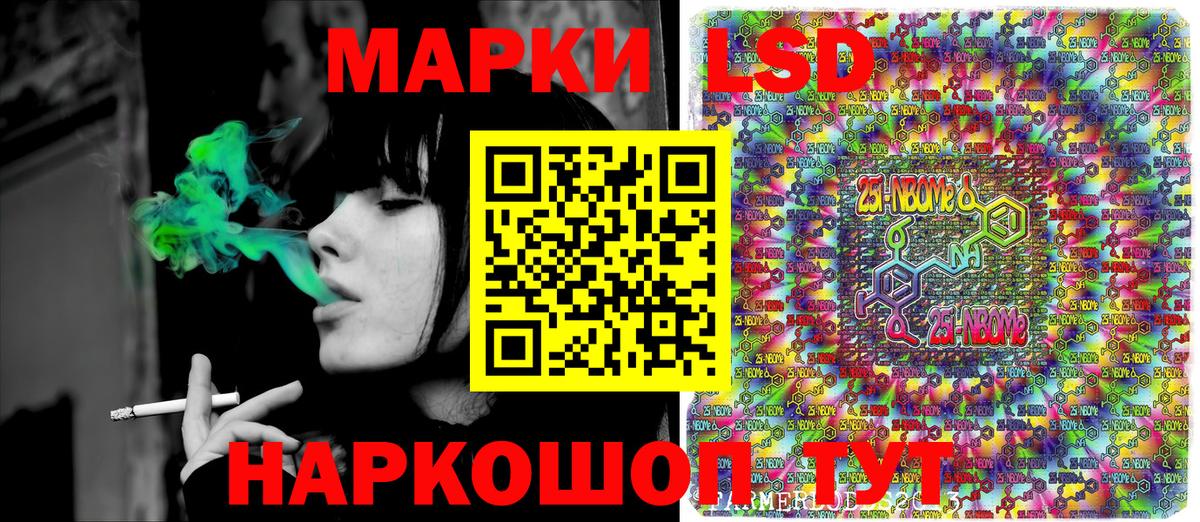 Меф кристаллы  Меф МЯУ МЯУ  Россошь  Alpha PVP СК   Вход с VPN  Кокаин  Codein 